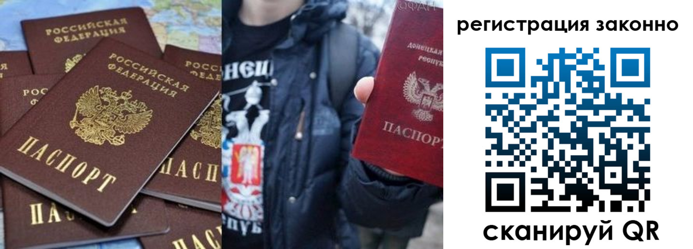 прописка штамп в Асино