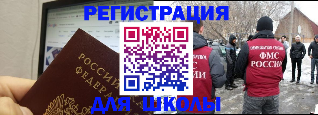 найти адрес прописки в Асино
